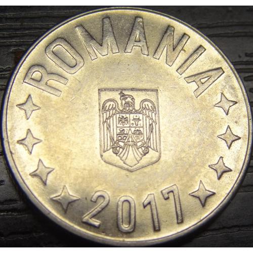10 бані Румунія 2017