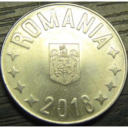 10 бані Румунія 2018