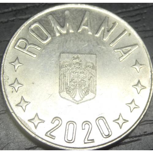 10 бані Румунія 2020