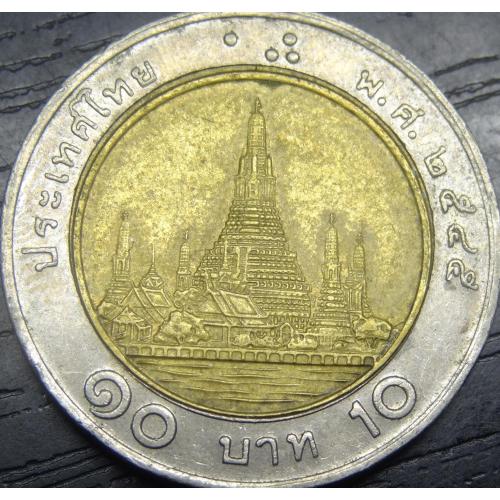 10 бат 2002 Таїланд