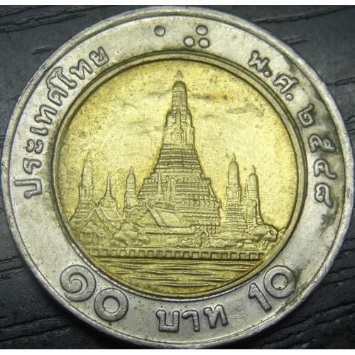 10 бат 2005 Таїланд