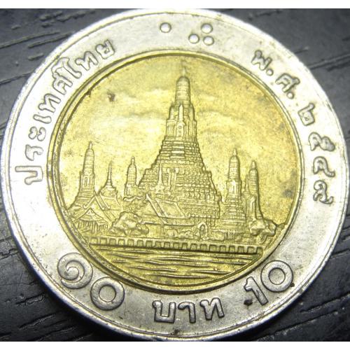 10 бат 2006 Таїланд