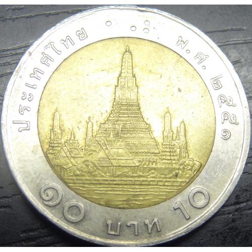 10 бат 2008 Таїланд (новий портрет)