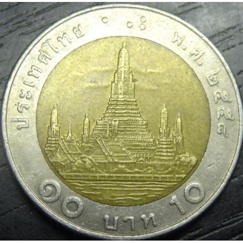 10 бат 2015 Таїланд