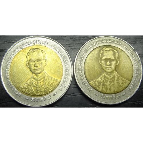 10 бат Таїланд 1996 - 50 років правління Рами IX (два різновиди, великий і малий портрет)