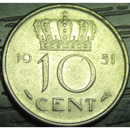10 центів 1951 Нідерланди