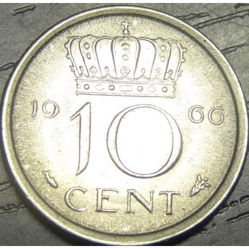 10 центів 1966 Нідерланди