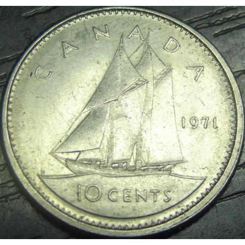 10 центів 1971 Канада