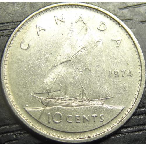10 центів 1974 Канада