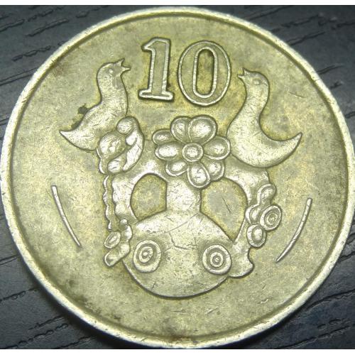 10 центів 1990 Кіпр