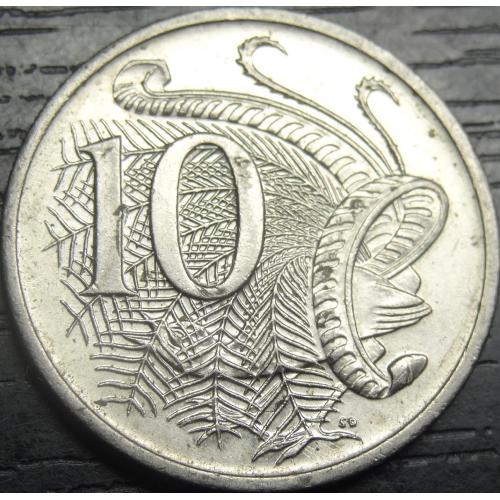 10 центів 1992 Австралія