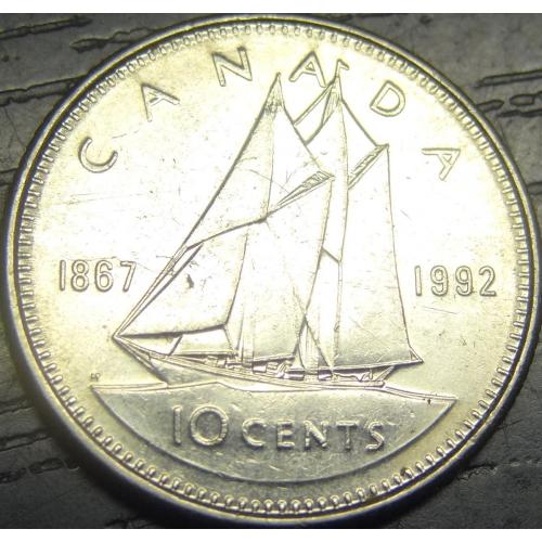 10 центів 1992 Канада - 125 років Конфедерації