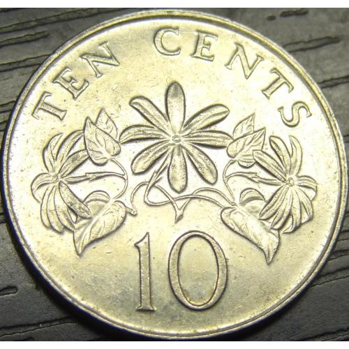 10 центів 1993 Сінгапур
