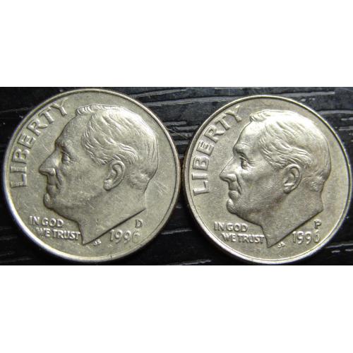 10 центів 1996 США (два різновиди)