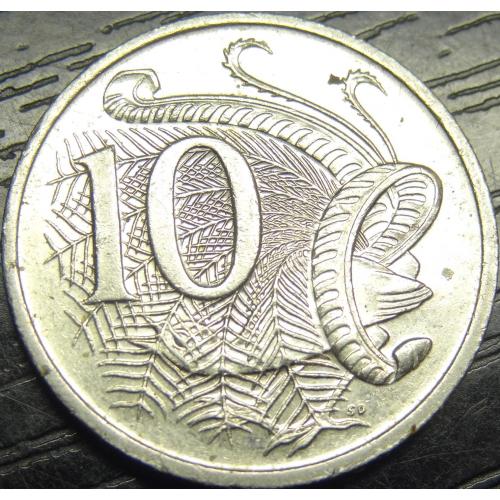 10 центів 1998 Австралія