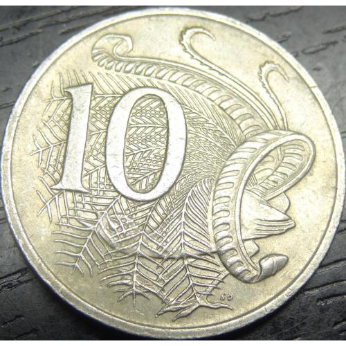 10 центів 1998 Австралія