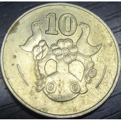 10 центів 1998 Кіпр
