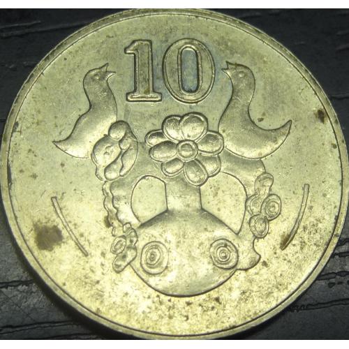10 центів 2004 Кіпр