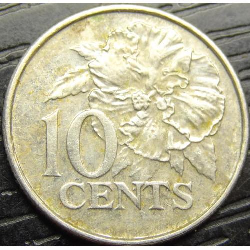 10 центів 2005 Тринідад і Тобаго