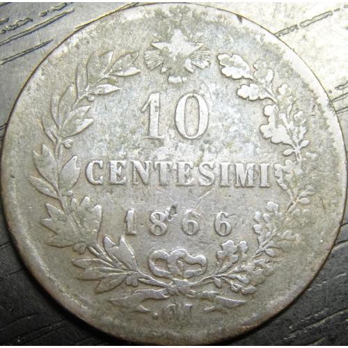 10 чентезімо Італія 1866 .OM
