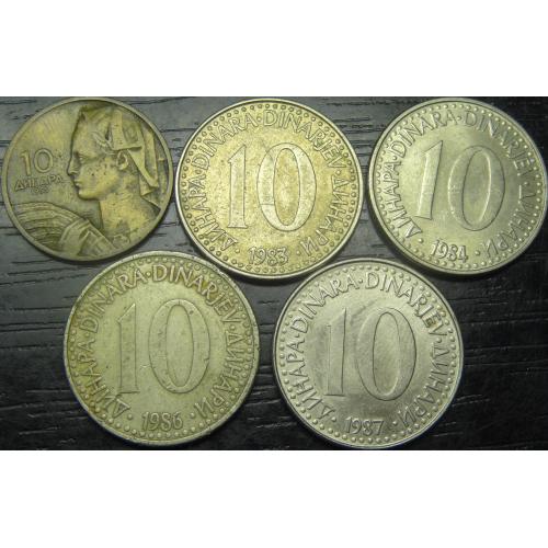 10 динарів Югославія (порічниця) 5шт, всі різні