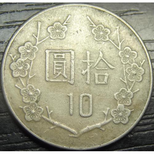 10 доларів 1982 Тайвань