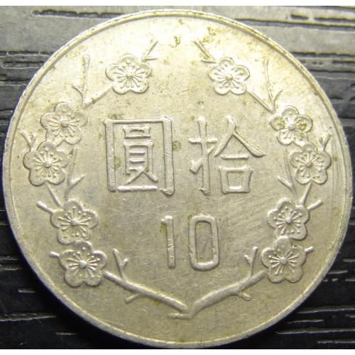 10 доларів Тайвань 2008