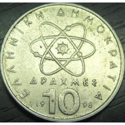 10 драхм 1998 Греція