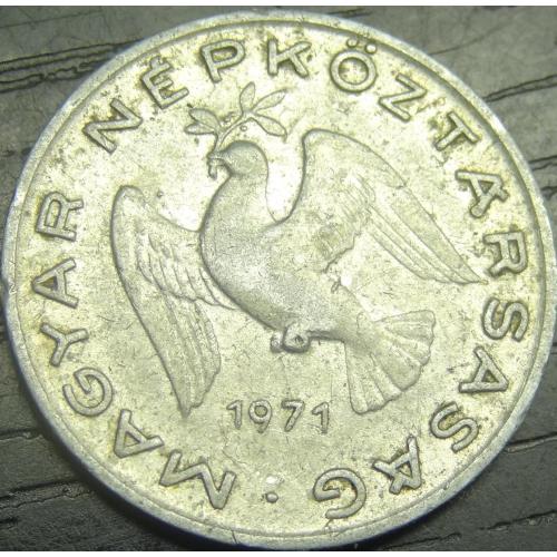 10 філлерів Угорщина 1971
