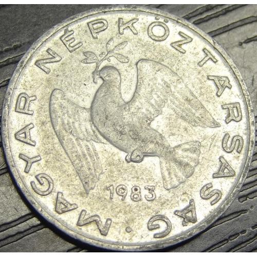 10 філлерів Угорщина 1983