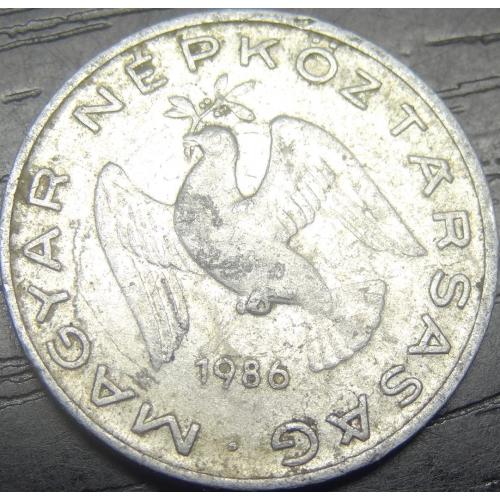 10 філлерів Угорщина 1986