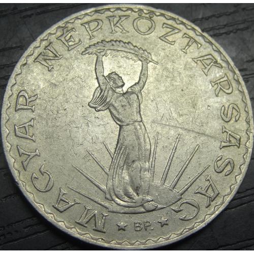 10 форинтів 1972 Угорщина