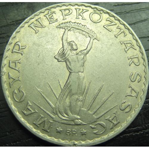 10 форинтів Угорщина 1971