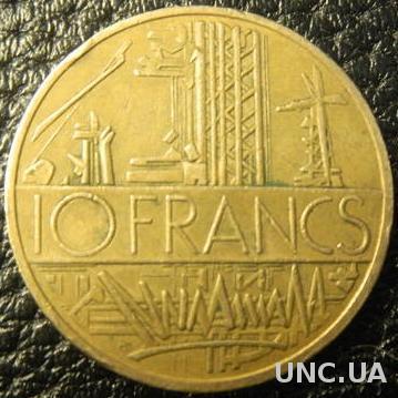 10 франків 1984 Франція