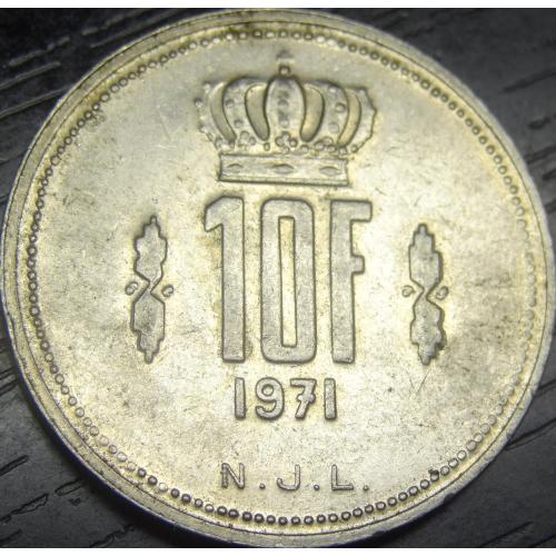 10 франків 1971 Люксембург