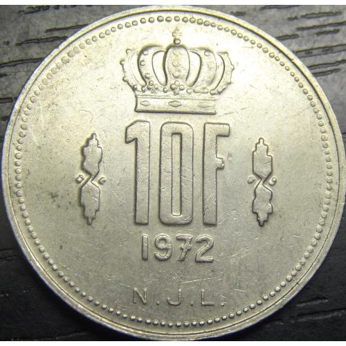 10 франків 1972 Люксембург