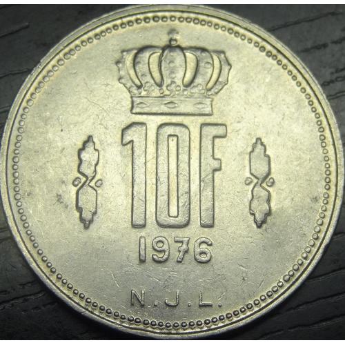 10 франків 1976 Люксембург