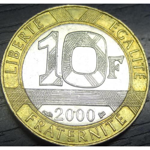 10 франків Франція 2000 (рубчатий гурт)