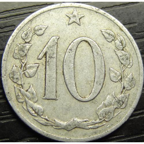 10 гелерів Чехословаччина 1961