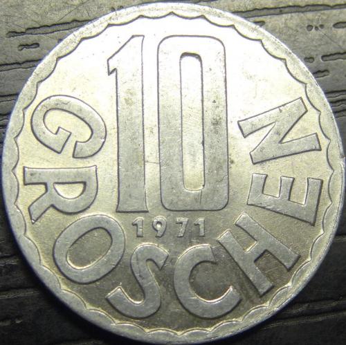10 грошен 1971 Австрія