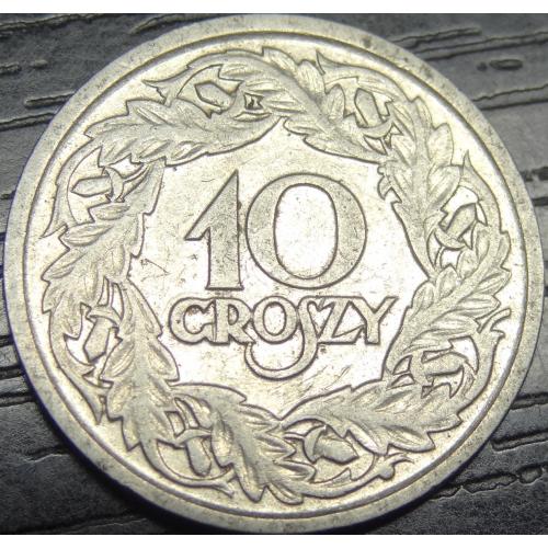 10 грошей 1923 Польща нікель