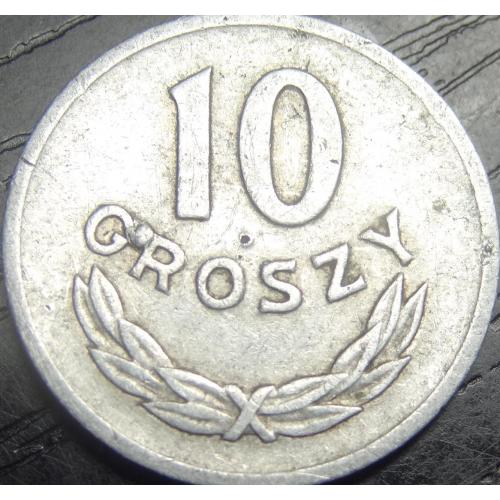 10 грошей 1966 Польща