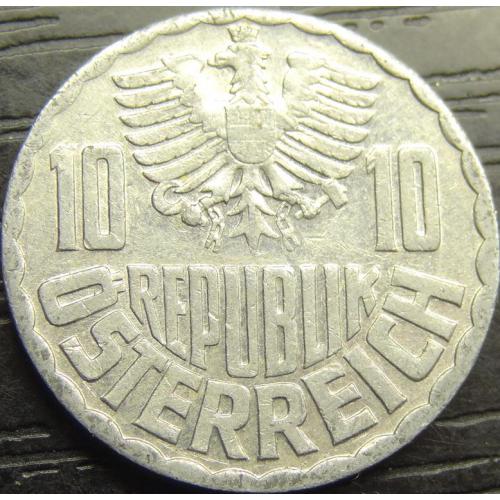 10 грошей Австрія 1977