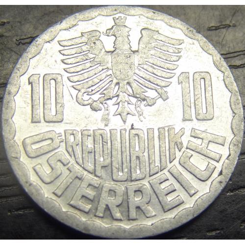 10 грошей Австрія 1980
