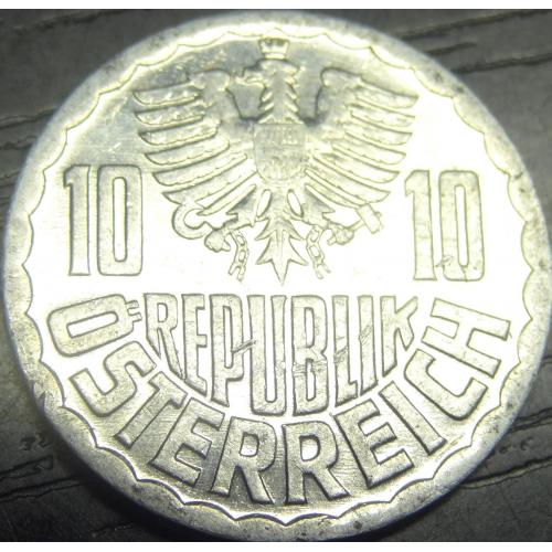 10 грошей Австрія 1981