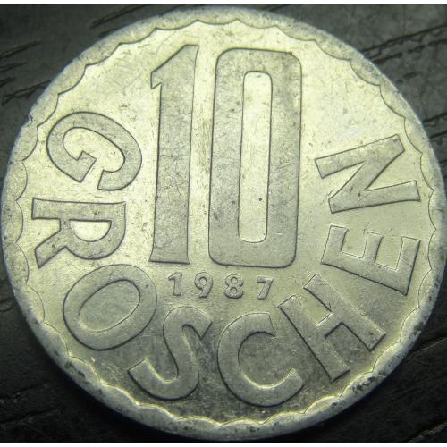 10 грошей Австрія 1987