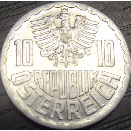 10 грошей Австрія 1993