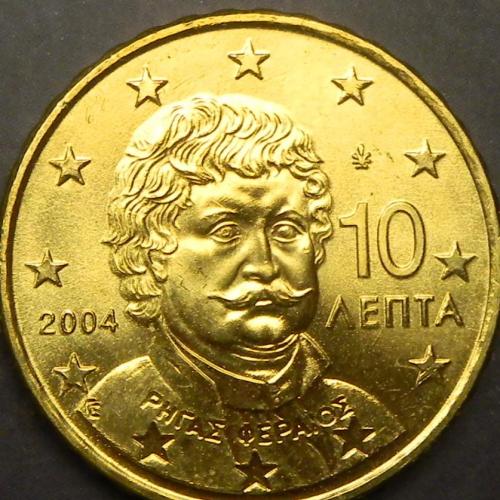 10 євроцентів 2004 Греція UNC