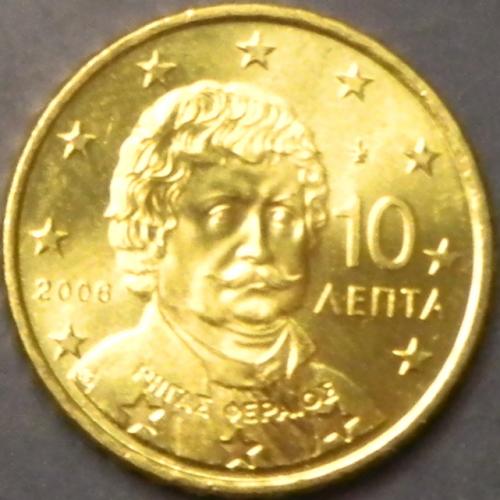 10 євроцентів 2006 Греція UNC