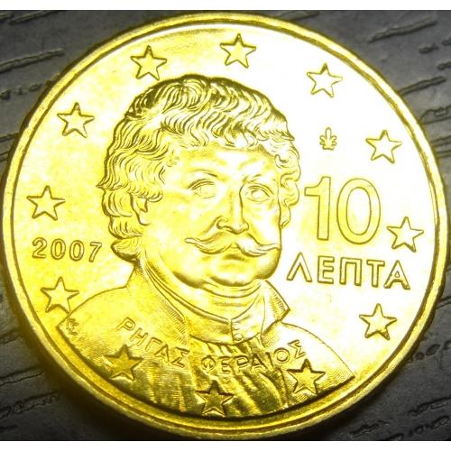 10 євроцентів 2007 Греція UNC